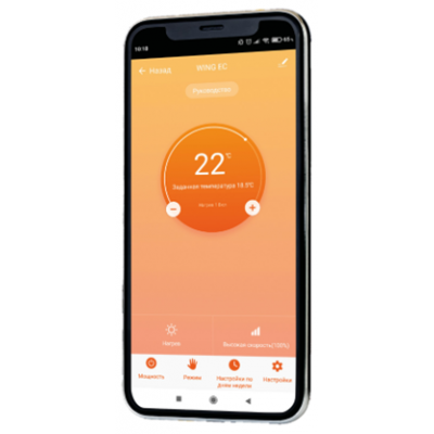Недельный термостат NEW EH20.3 c WiFi